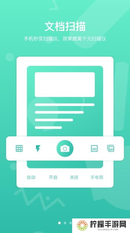 道客阅读手机版