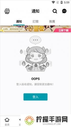 巴哈姆特论坛