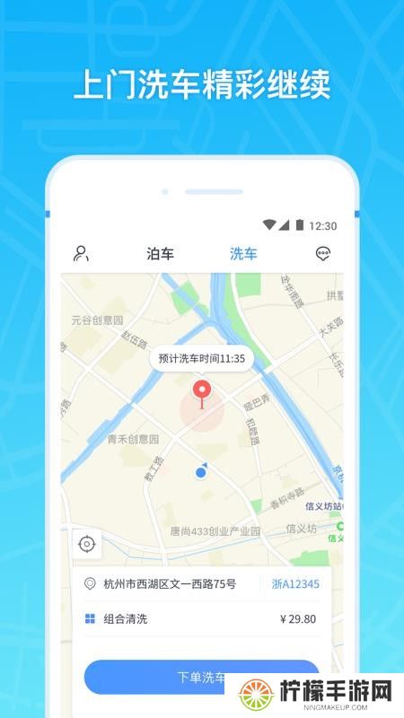 云泊