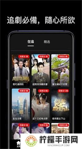 麦芽短剧app