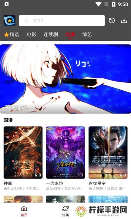 星奇视频