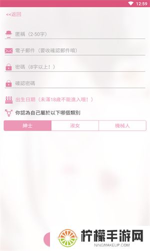 哔咔哔咔