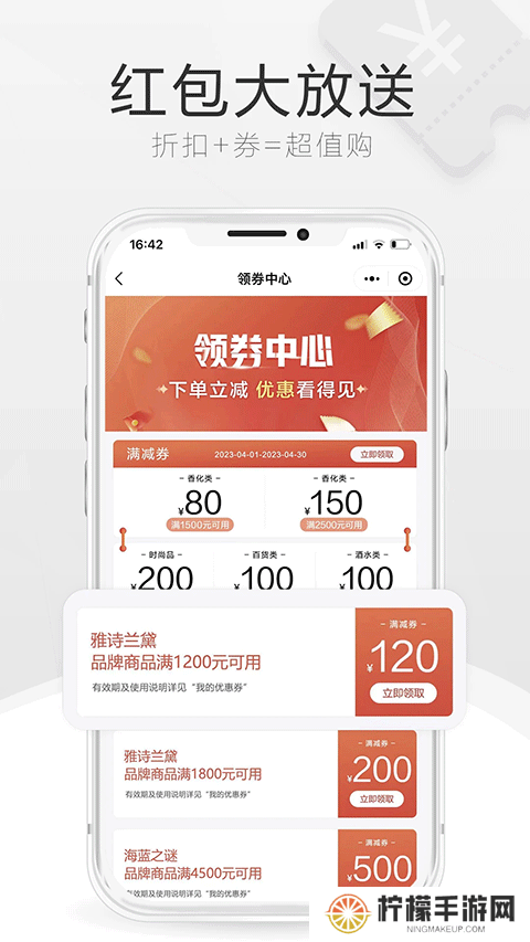 中免海南