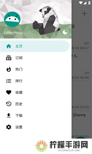 ehviewer白色版本