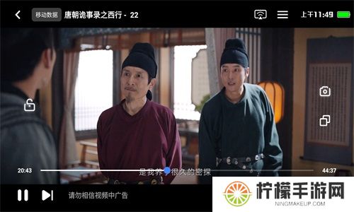 飞飞影视官方版