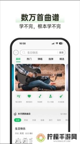 毛瓜谱截图