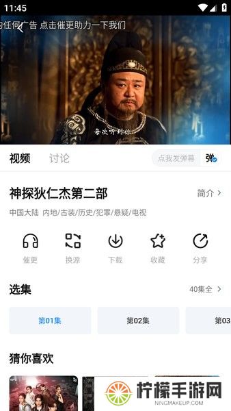 剧白白