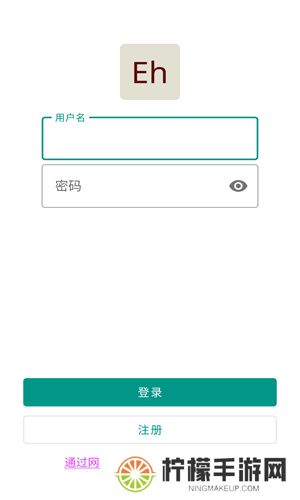ehviewer白色版本