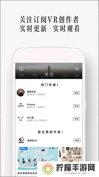 utovr软件