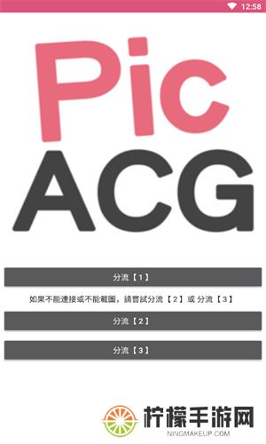 哔咔哔咔