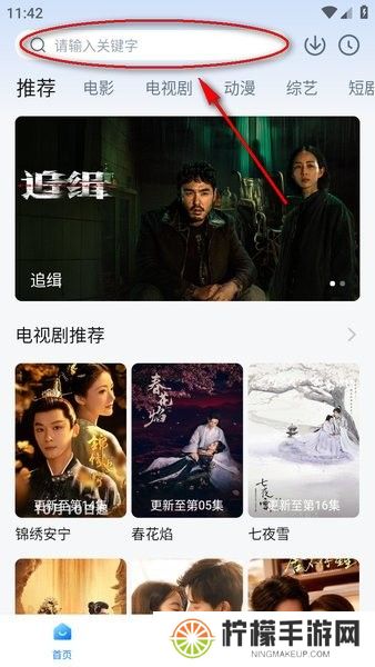 剧白白