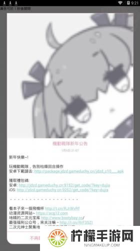 哔咔哔咔