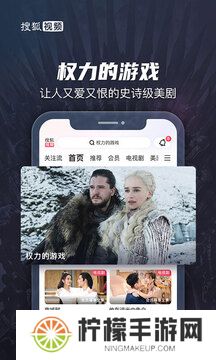搜狐视频APP手机版