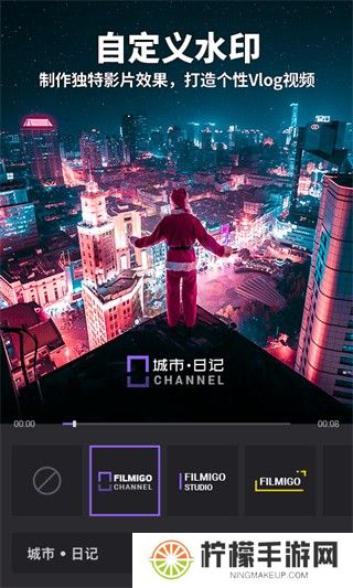 filmigo截图