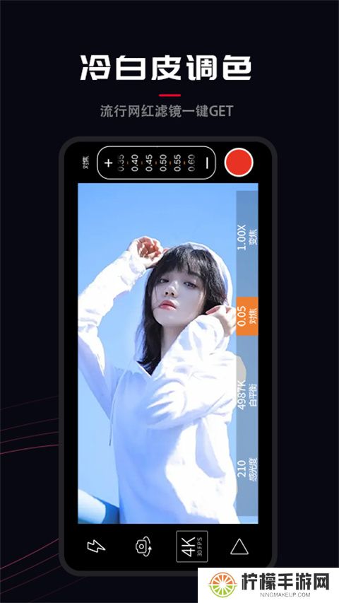 promovie专业摄像机安卓版