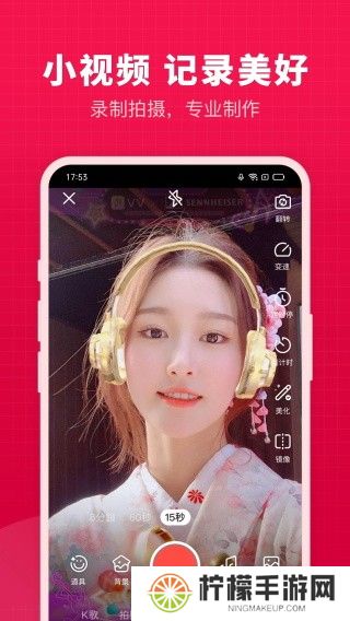 开心微微手机版截图