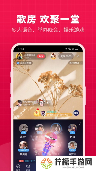 开心微微手机版