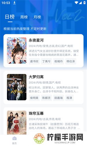 剧白白