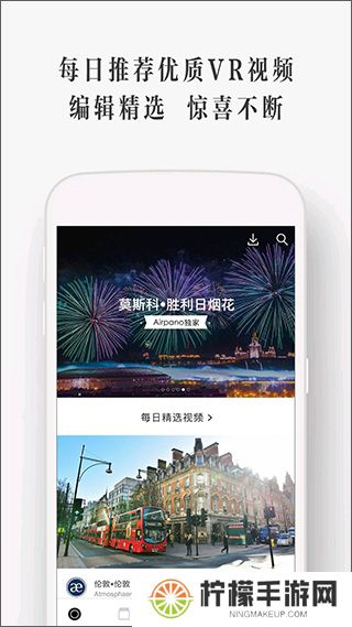 utovr软件