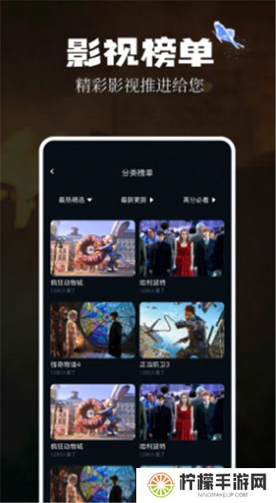奇优影评