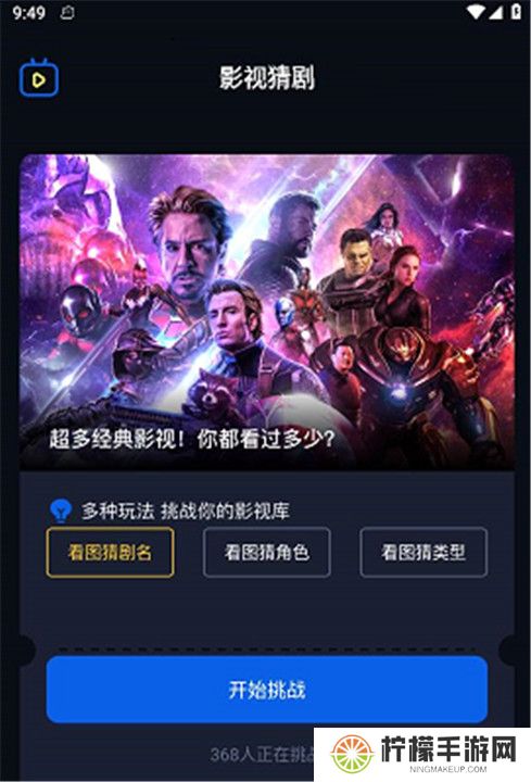 奇优影评截图