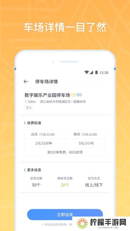 云泊