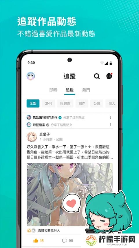 巴哈姆特论坛