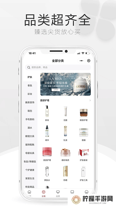 中免海南