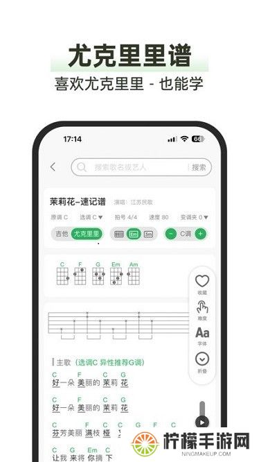 毛瓜谱