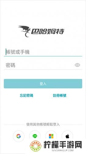 巴哈姆特论坛