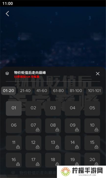 麦芽短剧app