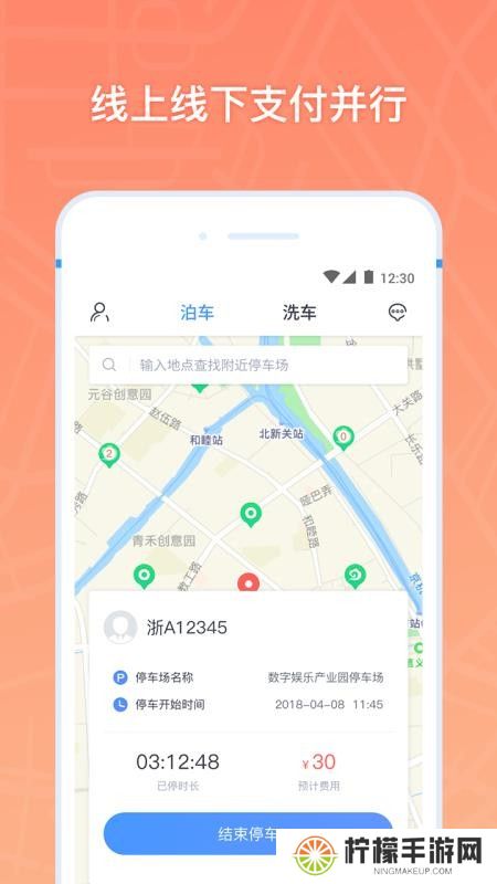 云泊