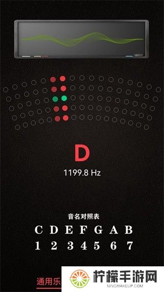 小熊调音器旧版大全