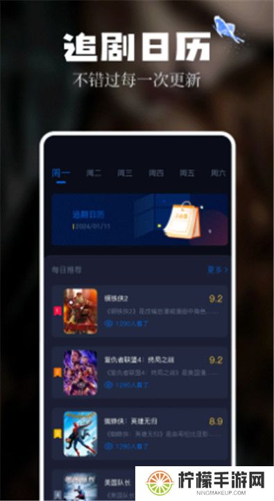 奇优影评