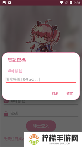 picacg漫画