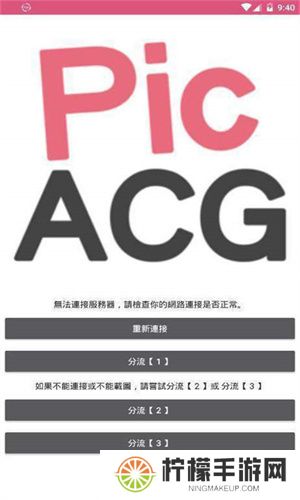 picacg2.2.1.2.3.4