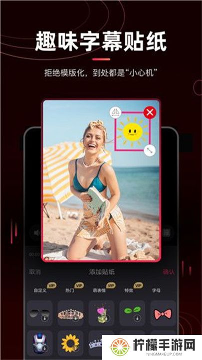 剪辑猫app