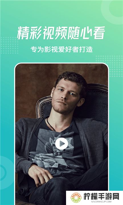 追风视频软件下载