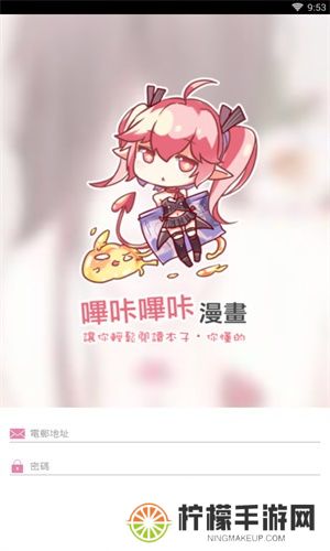 picacg2.2.1.2.3.4