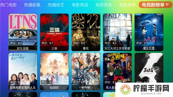 龙门影视纪念版tv