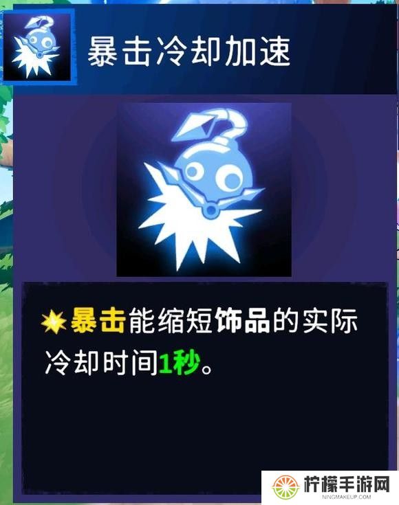 风中行者强力流派搭配攻略 双减冷却流玩法详解