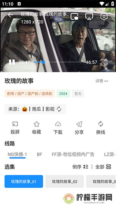火影盒子