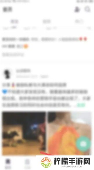 keep动态怎么删除 动态删除方法