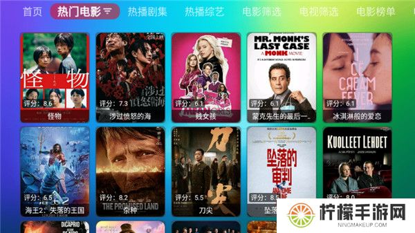 龙门影视纪念版tv