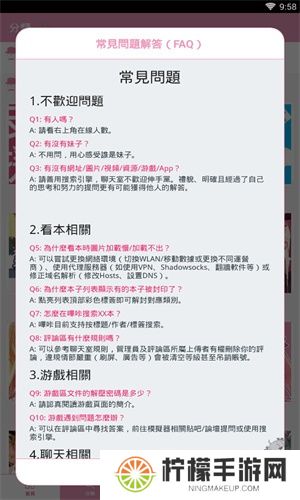 picacg2.2.1.2.3.4