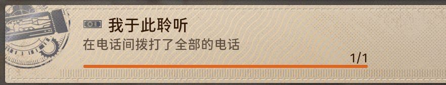 新月同行隐藏成就大全 新月同行隐藏成在哪做