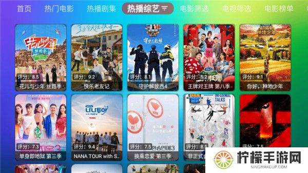 龙门影视纪念版tv