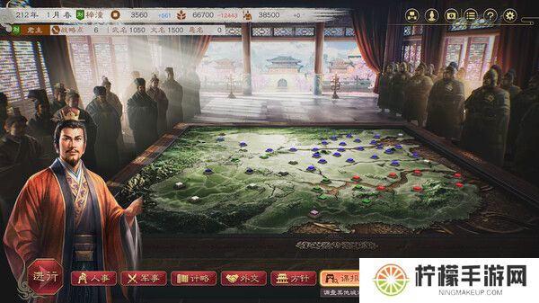 三国志8重制版离婚方法 怎么离婚