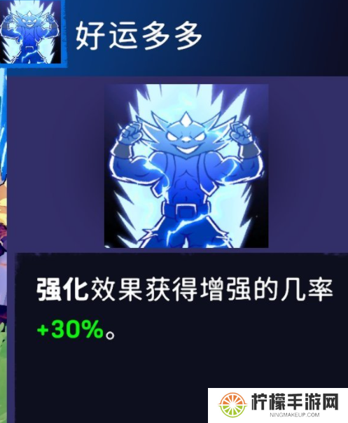 风中行者好运多多馈赠获得方法 好运多多怎么获得