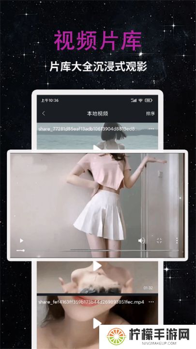私人影院播放器